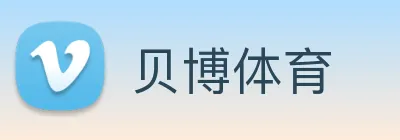 贝博 Logo